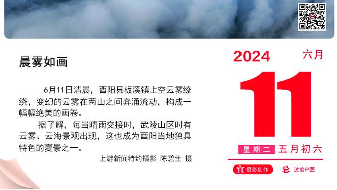 六台主持：哈兰德赢得一切没拿最佳，瓜帅赢得同样荣誉拿最佳