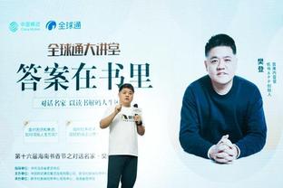 betway赛事管理截图3