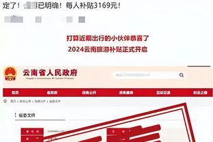 华体会hth登录入截图4